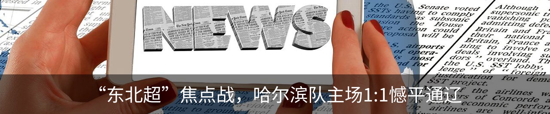 行业资讯