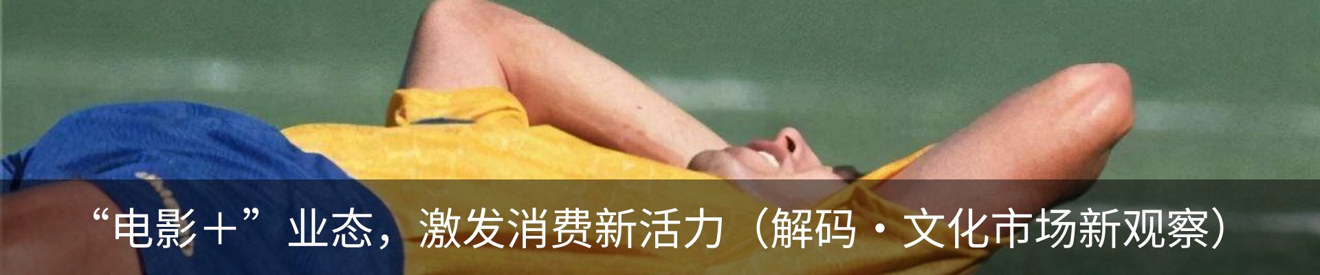 行业资讯