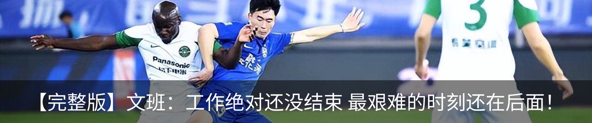 行业资讯