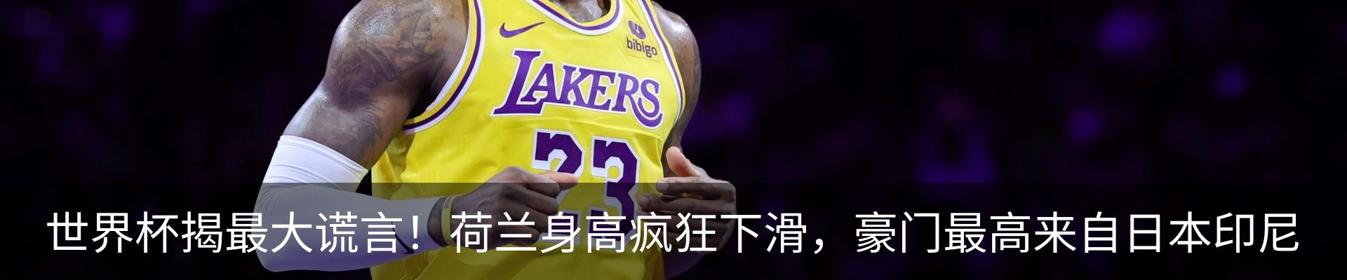 行业资讯