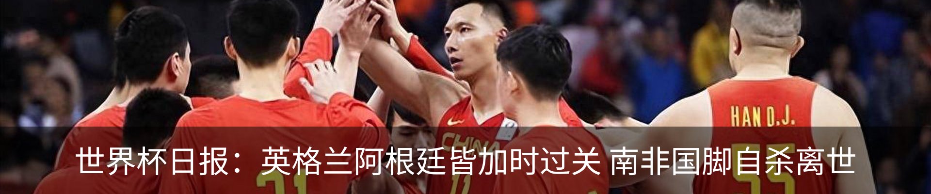 行业资讯