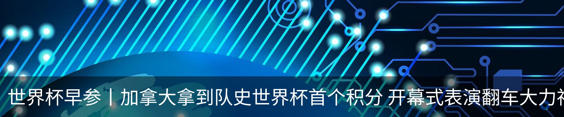行业资讯