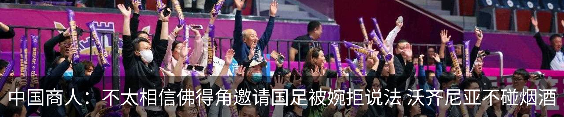 行业资讯