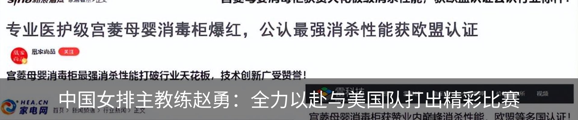 行业资讯