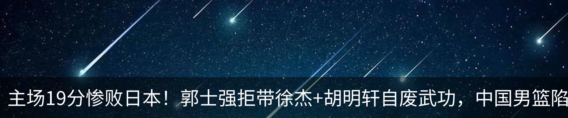 行业资讯