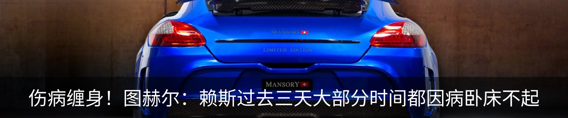 行业资讯