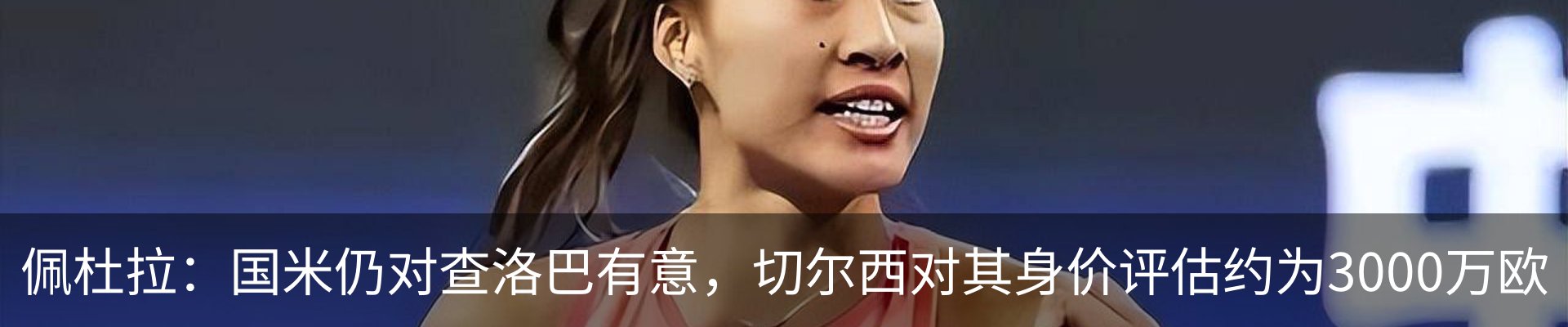 行业资讯