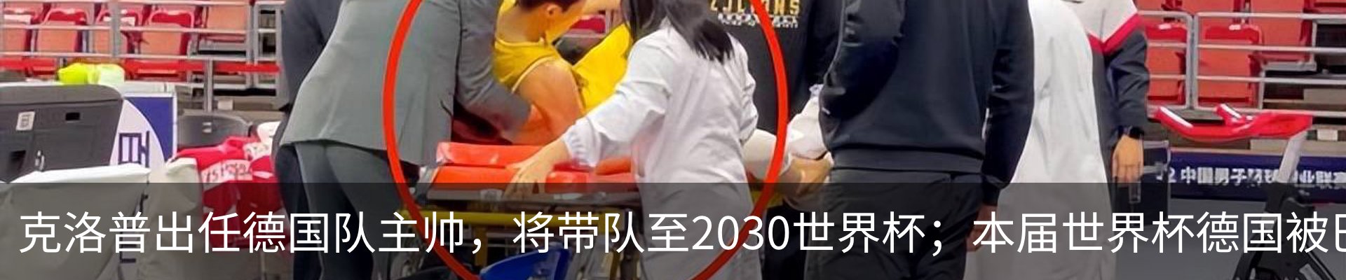 行业资讯