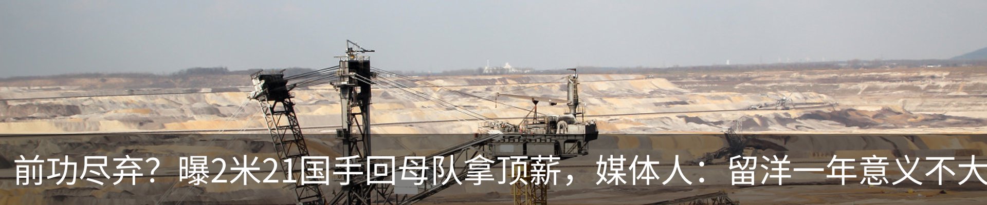 行业资讯