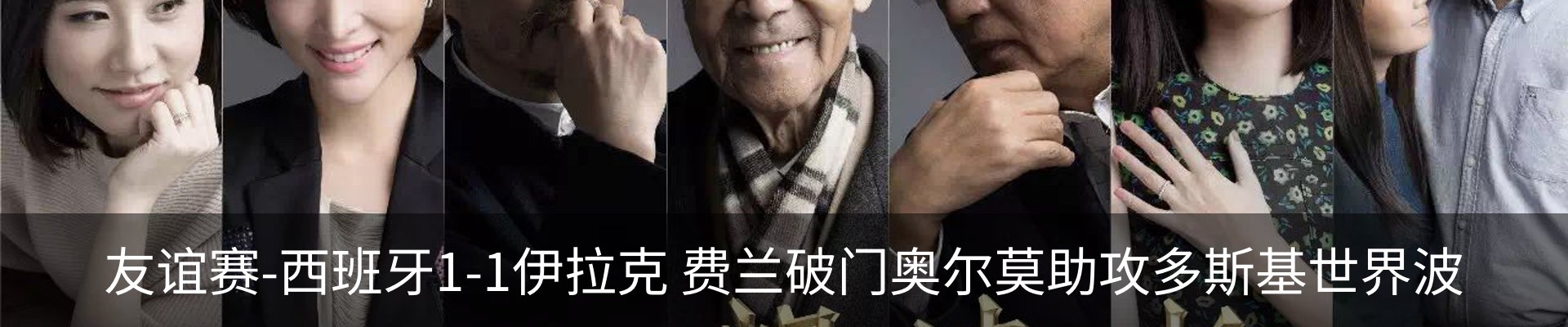 行业资讯