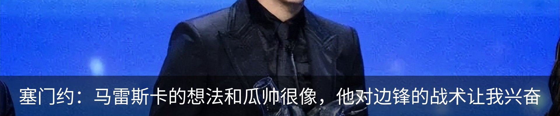 行业资讯