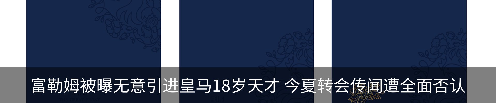 行业资讯