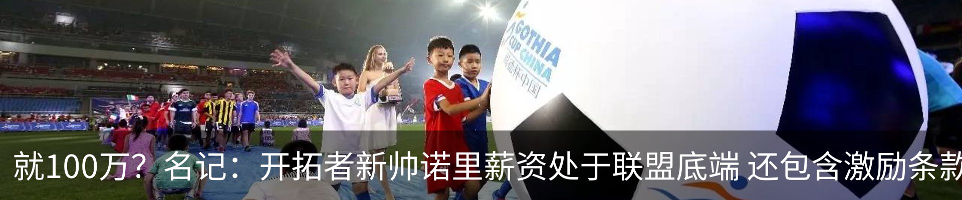 行业资讯