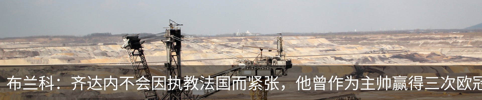 行业资讯