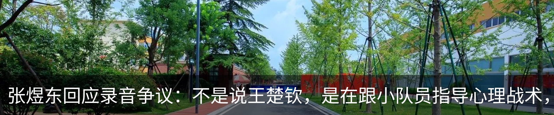 行业资讯