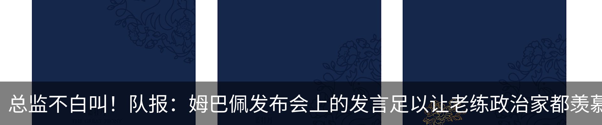 行业资讯
