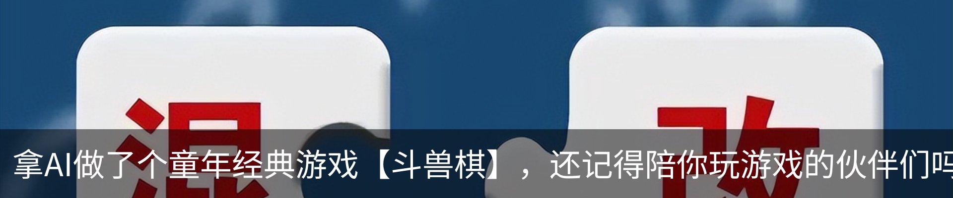 行业资讯
