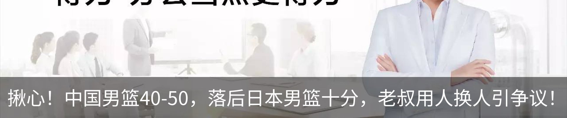 行业资讯