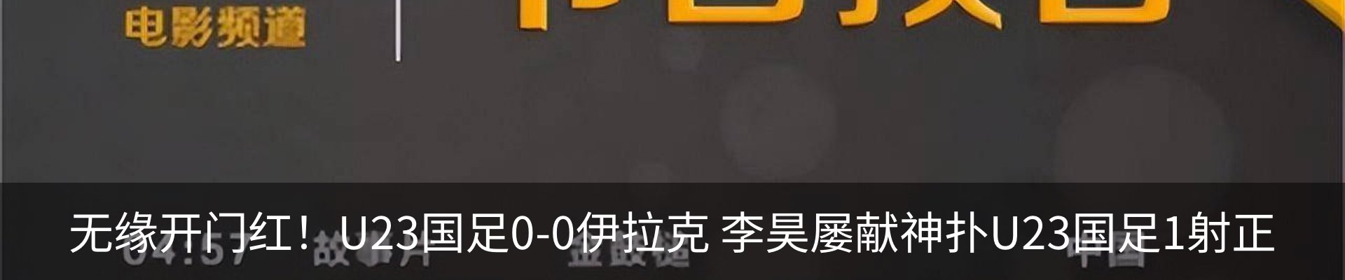 行业资讯