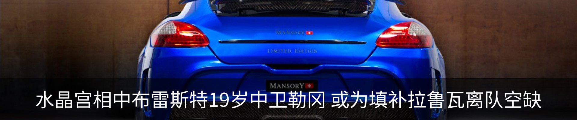 行业资讯