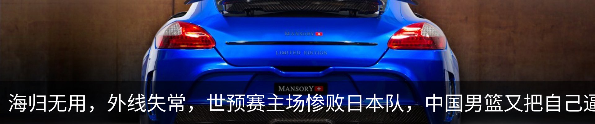 行业资讯