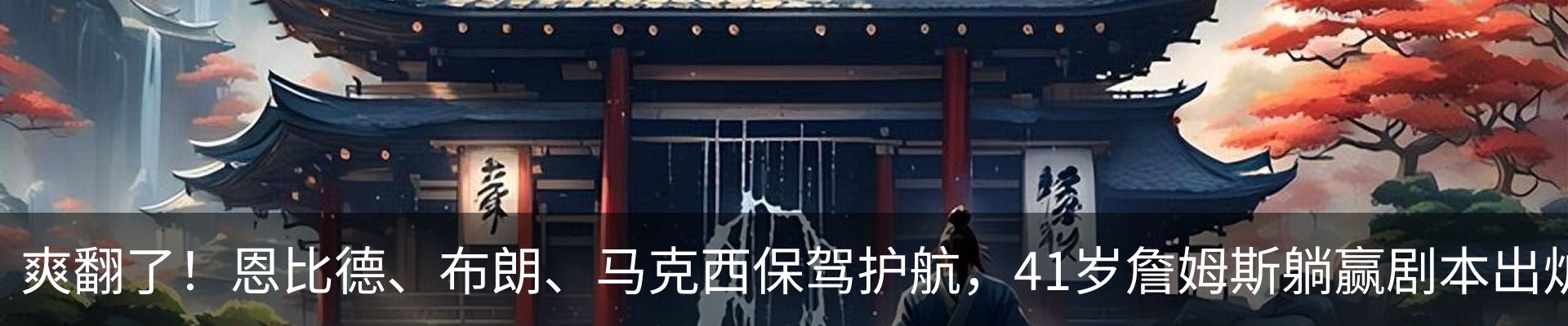 行业资讯