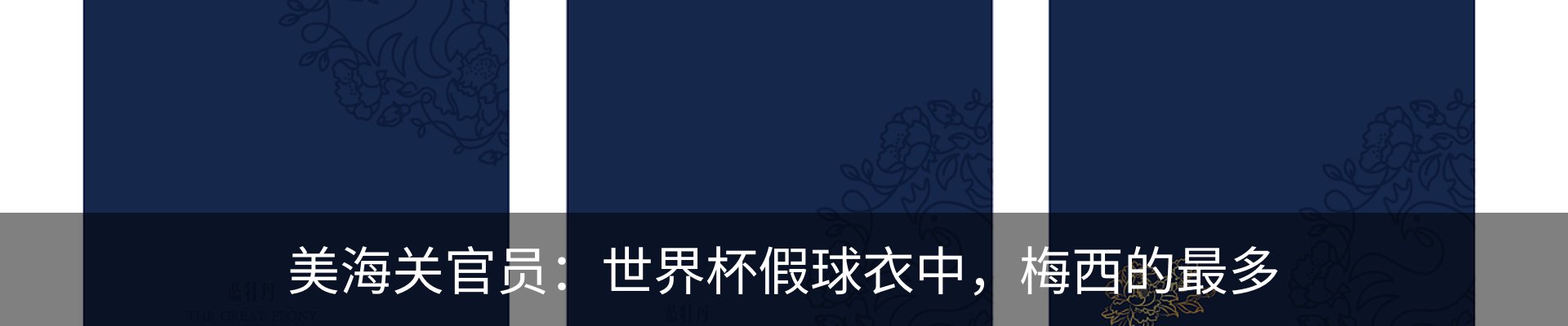 行业资讯