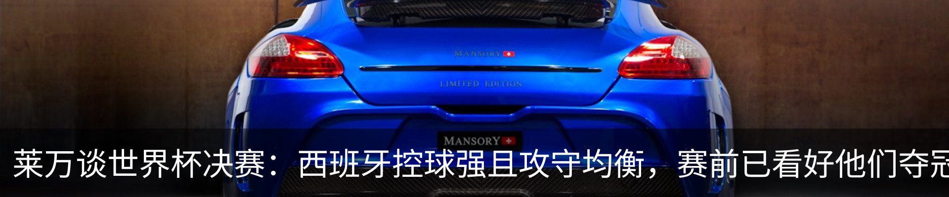 行业资讯