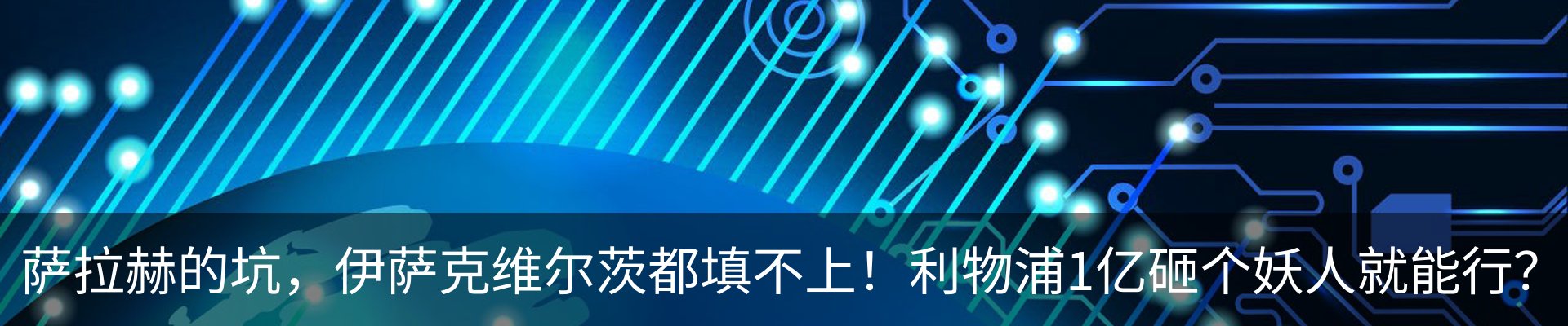 行业资讯