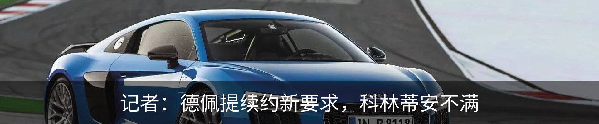 行业资讯
