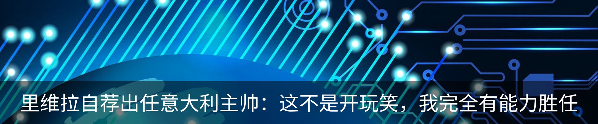 行业资讯