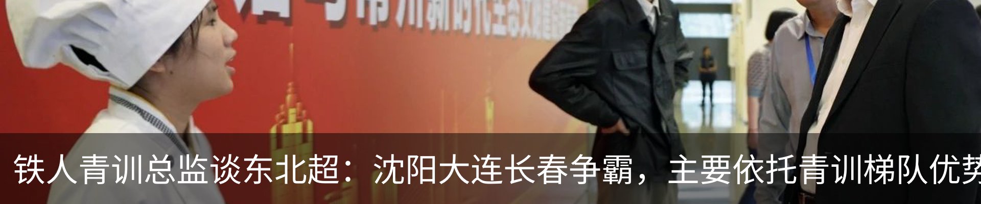 行业资讯
