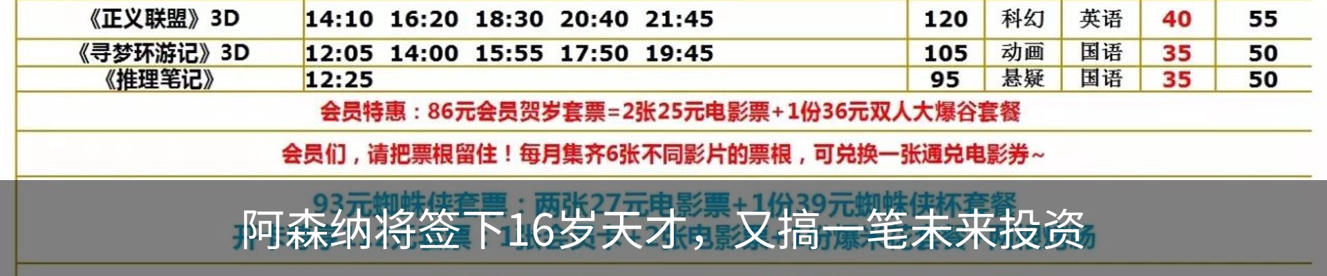 行业资讯