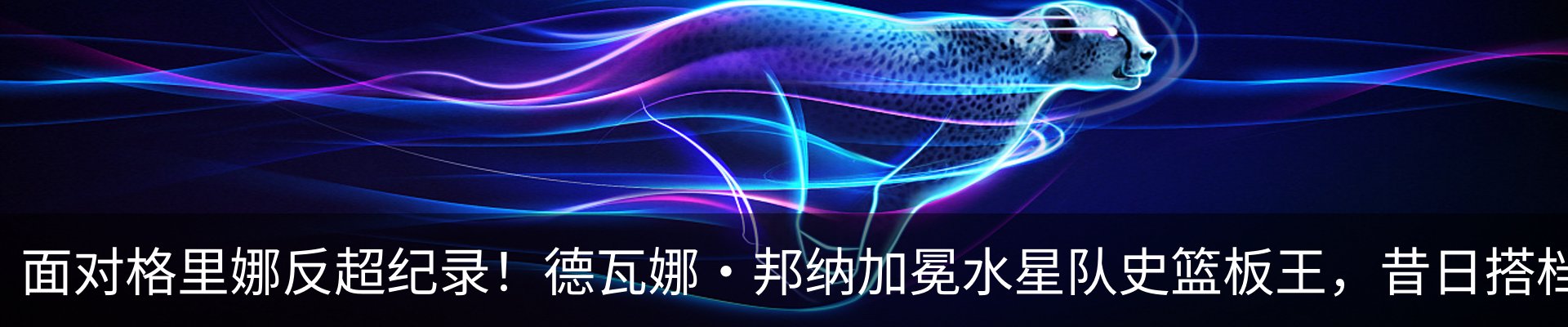 行业资讯