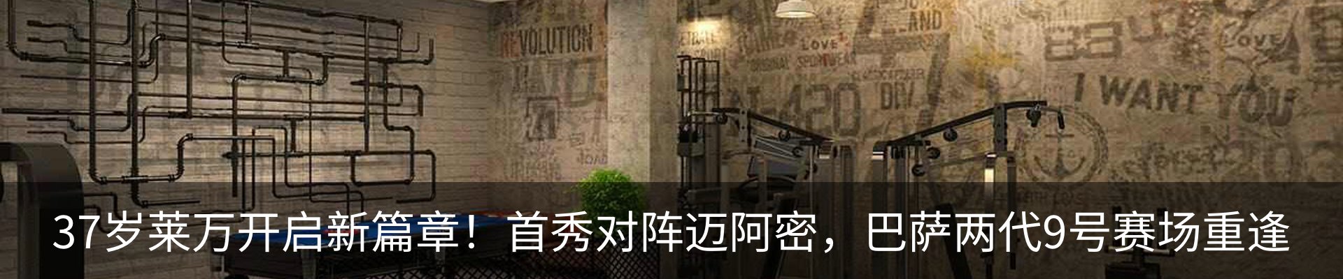 行业资讯