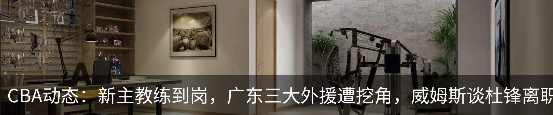行业资讯