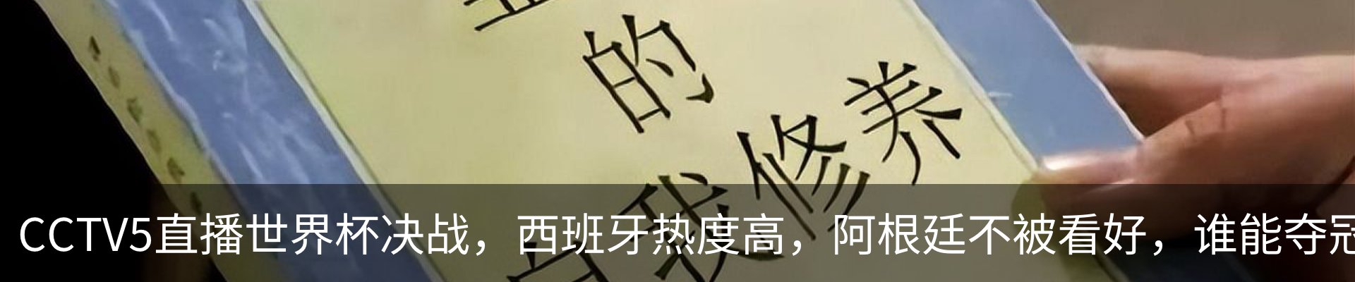行业资讯