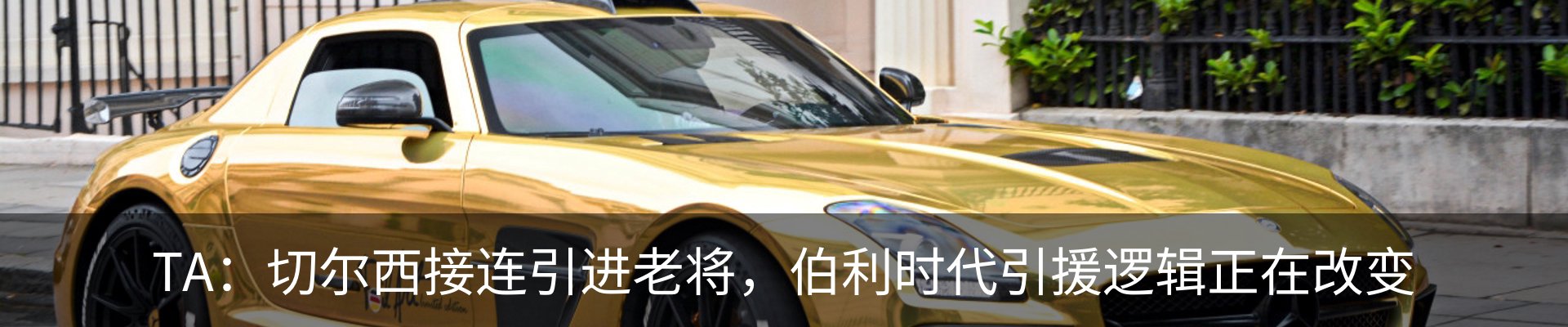 行业资讯